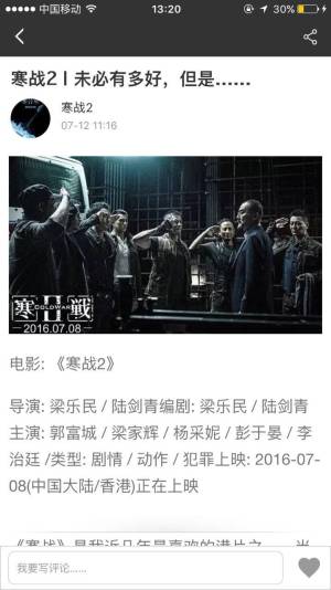 猫街电影app下载官方软件图片2