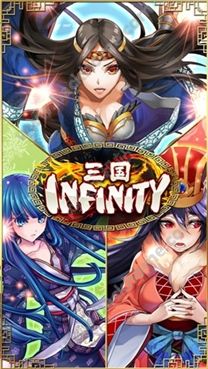 ����Infinity Ecstasy�������ΰ�׿��ͼ1: