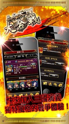 ����Infinity Ecstasy�������ΰ�׿��ͼ3: