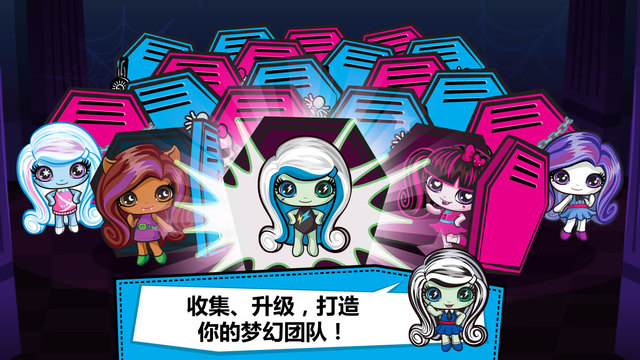 УȺ׿棨Monster High Minis Maniaͼ5: