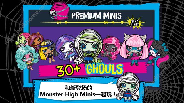 Ϸֻ棨Monster High Minis Maniaͼ1: