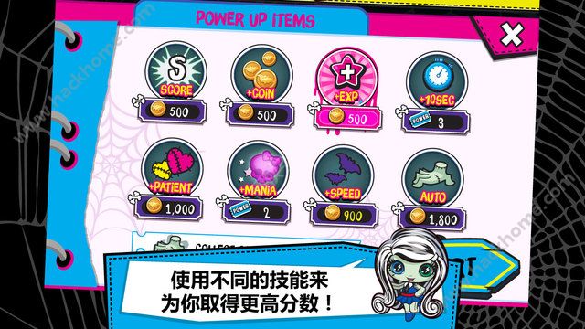 °׿棨Monster High Minis Maniaͼ5: