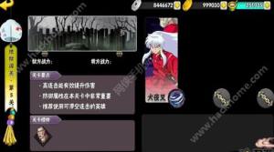 犬夜叉覺醒副本通關攻略  新手攻略大全圖片2