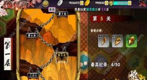 犬夜叉覺醒副本通關攻略  新手攻略大全圖片4
