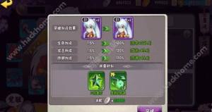 犬夜叉覺醒副本通關攻略  新手攻略大全圖片5
