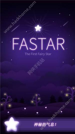 FASTARϷͼ1