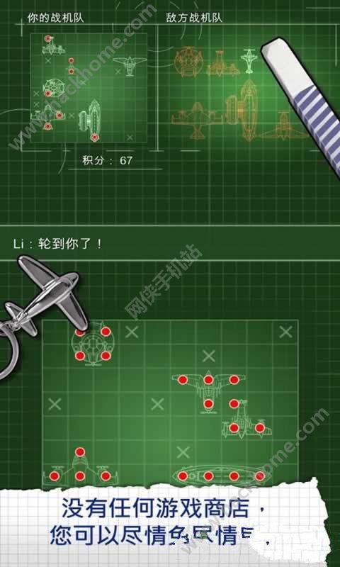 Cꠝh°׿棨AirBattleD3: