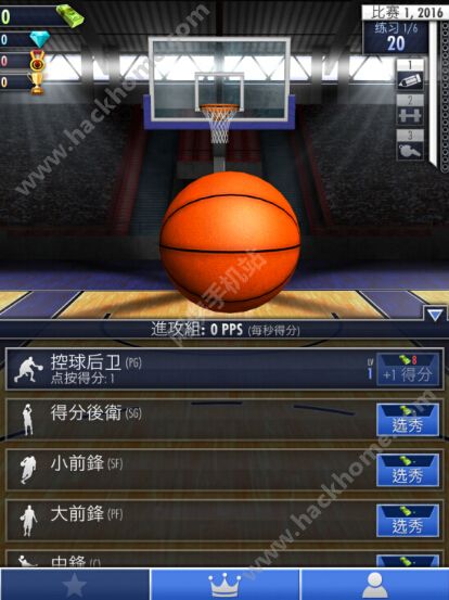 Basketball Clicker⣺Ȼ[ͼ]ͼƬ2