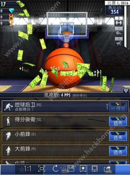Basketball Clicker⣺Ȼ[ͼ]ͼƬ3