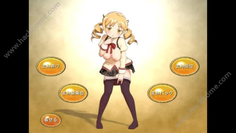 学姐军团3.apk资源安卓版 v1.0.88截图