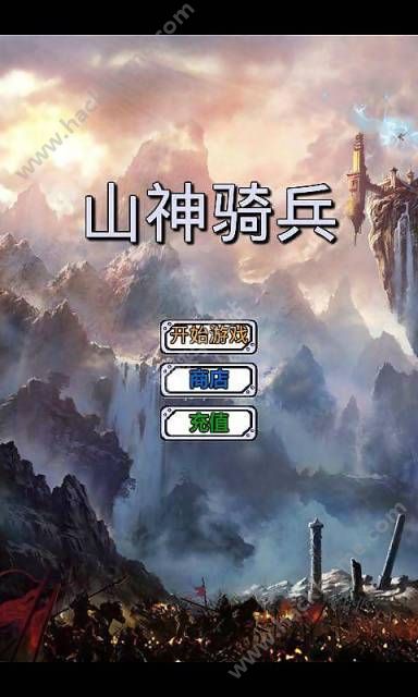 ɽϷ׿ͼ1: