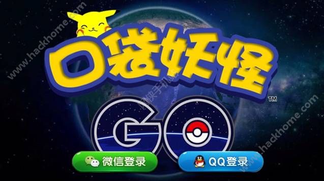 pokemon goѶչˣΪڴȥɣ[ͼ]ͼƬ1