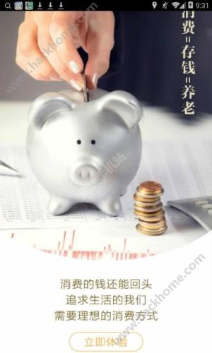 券联通app下载官方版图片1