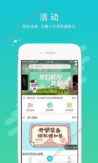 �ഺ�ƴ�app���عٷ�����ͼ1: