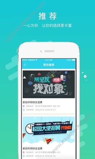 �ഺ�ƴ�app���عٷ�����ͼƬ1