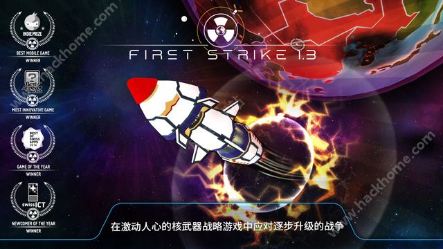 First StrikeֻIOSͼ5: