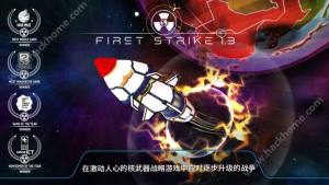 First StrikehD5