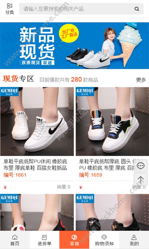 �������̳ǹٷ���ͼ1