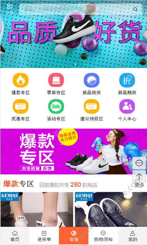 �������̳ǹٷ���ͼ2