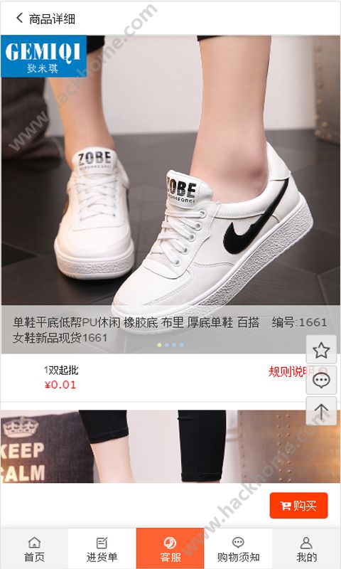 �������̳ǹٷ���ͼ3