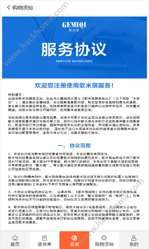 �������̳ǹٷ���ͼ4