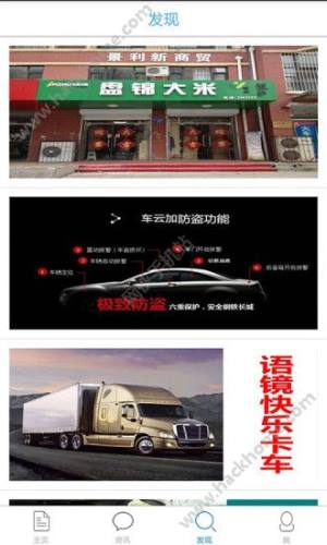 河北驾驶人违章查询信息网app下载图片1