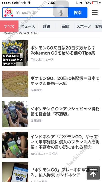 Pokemon Go日服超梦在哪抓 日服超梦坐标分享 嗨客手机站