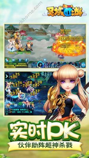 `[IOSD2