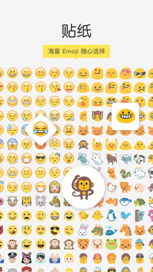 Emoji ٷͼ2