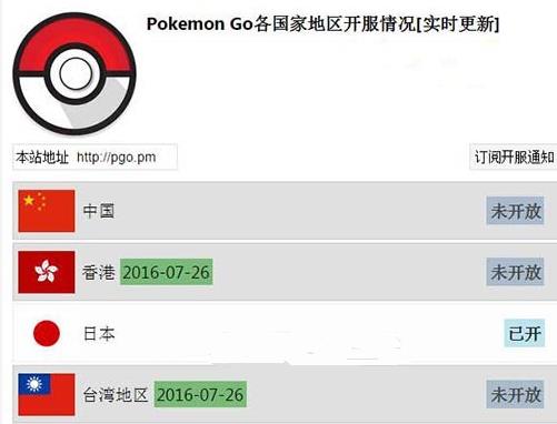 pokemon go726̨ۡ؅^_[D]