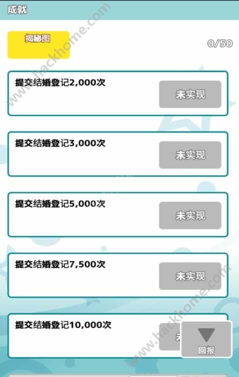 �ҵİ��ڸ��Ϲ����°�׿�棨10B husbands��ͼ1: