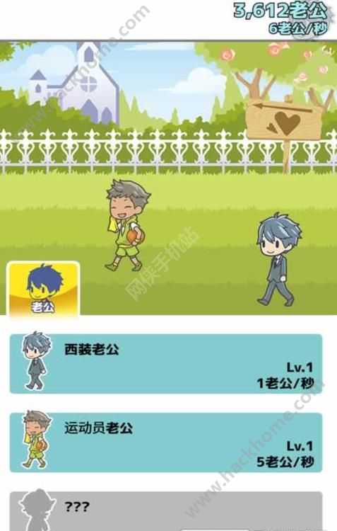 �ҵİ��ڸ��Ϲ����°�׿�棨10B husbands��ͼ2: