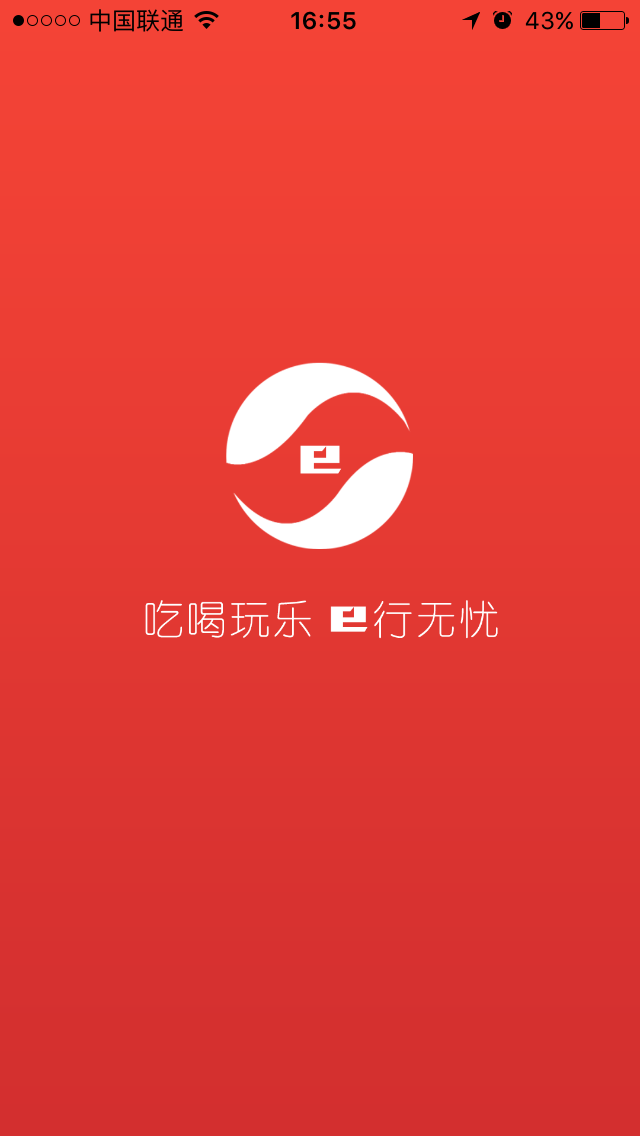 eappٷֻͻذװͼ3: