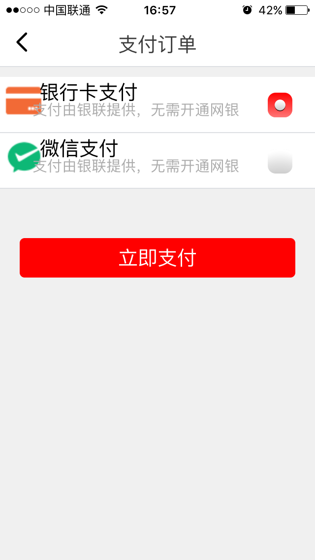 eappٷֻͻذװͼ4: