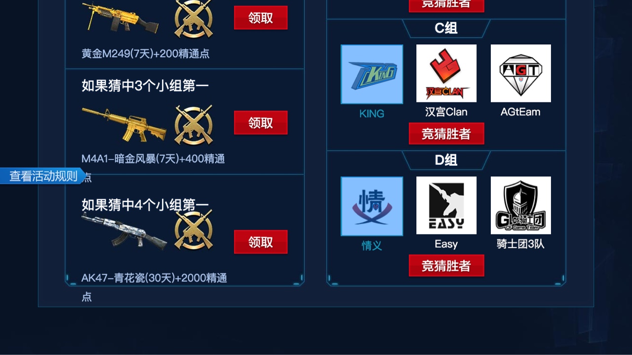 Խ𾀘(zhn)730܊֮ҹЪ(jing)(jng) cfι܊Ъ(jing)(jng)