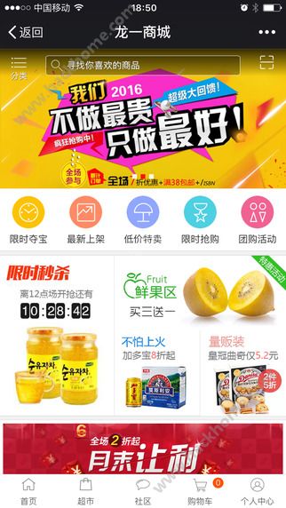 ��һ�̳ǹ�����ͼ1