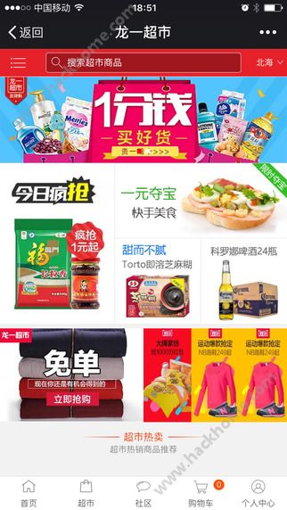 ��һ�̳ǹ�����ͼ2