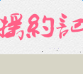 usӛappdb֙C(j) v1.0