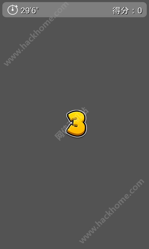 Ϸ׿ͼ3: