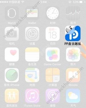 pp̹Խ9.3.3ôԽpp̹Խios9.3.3̳ͼƬ3