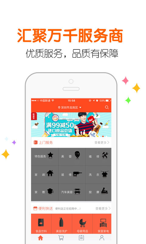 �����Ź�����ͼ2