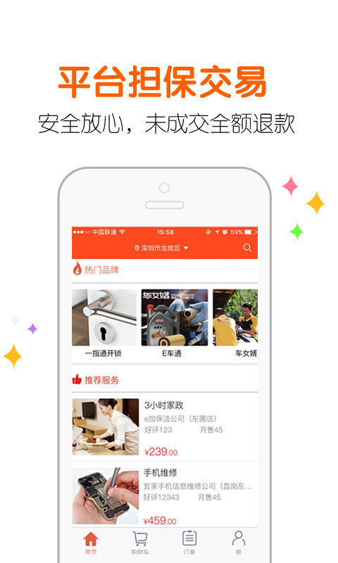 �����Ź�����ͼ3