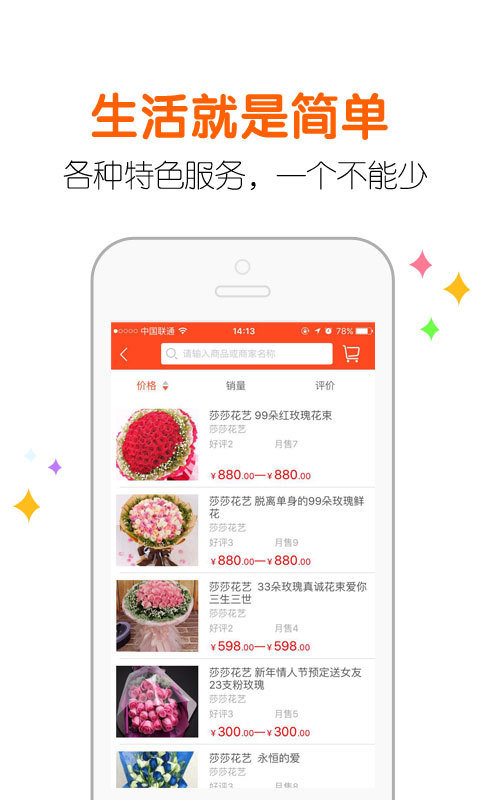 �����Ź�����ͼ4