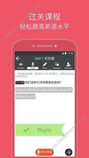 从零开始学英语软件下载手机版app图片1