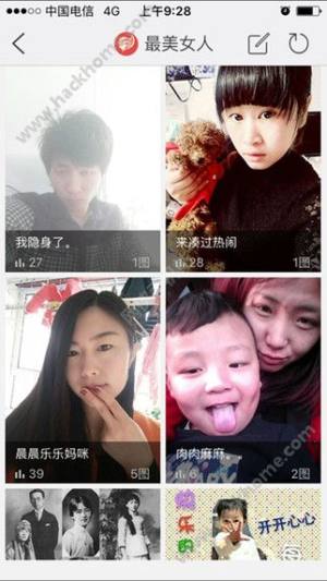 乐亭通下载app官方手机版图片1