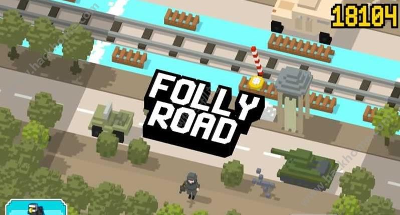 Խƽİ׿棨Folly Roadͼ3: