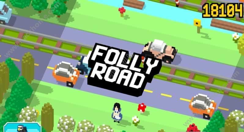 Խƽİ׿棨Folly Roadͼ4:
