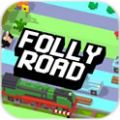 Խƽİ׿棨Folly Road v7.01