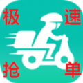 騎手app
