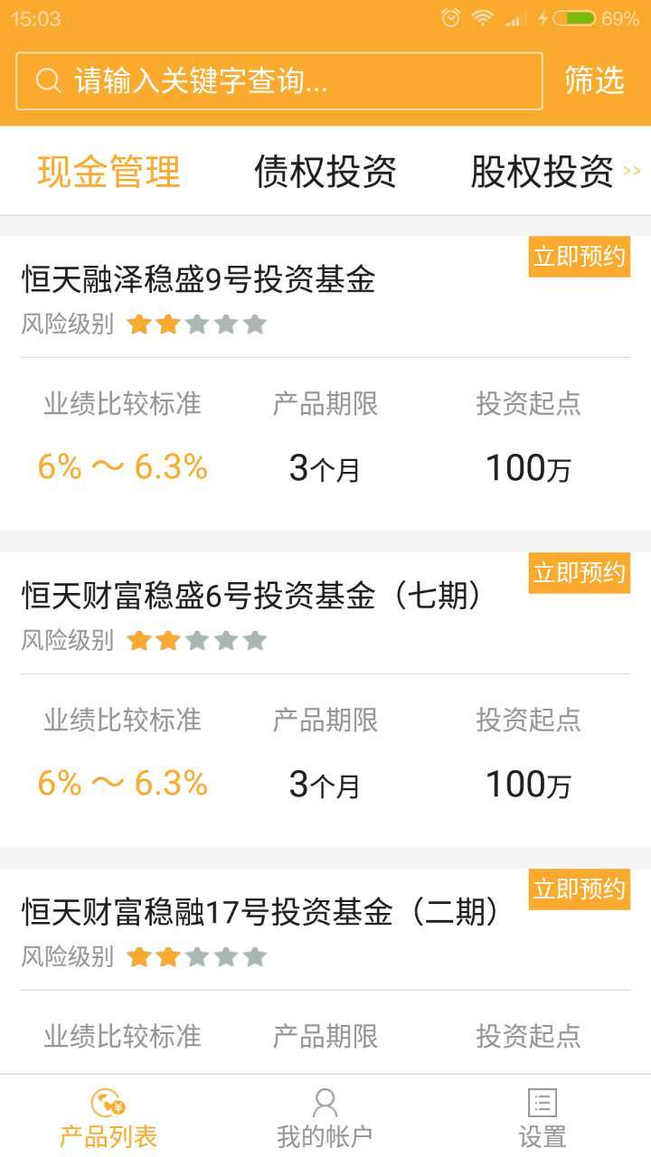 �������ٷ�app���ذ�װͼƬ2